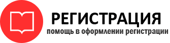 прописка в Белгородской области id523351